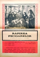 Rapirea fecioarelor - Romanian Movie Poster (xs thumbnail)