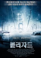 Arctic Blast - South Korean Movie Poster (xs thumbnail)