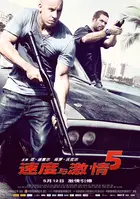 Fast Five Poster