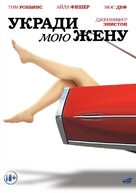 Life of Crime - Russian DVD movie cover (xs thumbnail)