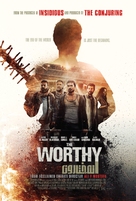 The Worthy - Saudi Arabian Movie Poster (xs thumbnail)