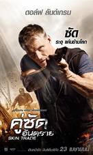 Skin Trade - Thai Movie Poster (xs thumbnail)