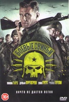 War Pigs - Russian DVD movie cover (xs thumbnail)