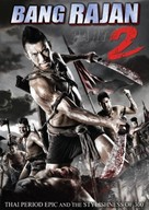 Bang Rajan 2 - DVD movie cover (xs thumbnail)