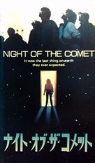 Night of the Comet - Japanese VHS movie cover (xs thumbnail)