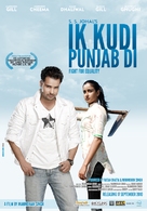 Ik Kudi Punjab Di - Indian Movie Poster (xs thumbnail)