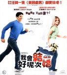 The Pleasure of Your Company - Hong Kong Blu-Ray movie cover (xs thumbnail)