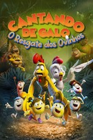 Un rescate de huevitos - Brazilian Movie Cover (xs thumbnail)