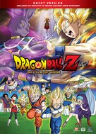 Dragon Ball Z: Battle of Gods - DVD movie cover (xs thumbnail)