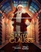 The Santa Clauses - Thai Movie Poster (xs thumbnail)