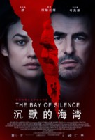 The Bay of Silence - Chinese Movie Poster (xs thumbnail)