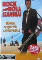 Six-String Samurai - Hungarian DVD movie cover (xs thumbnail)