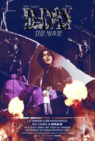 SUGA | Agust D TOUR &#039;D-DAY&#039; THE MOVIE - Spanish Movie Poster (xs thumbnail)