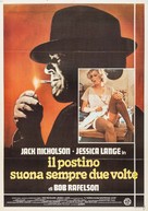 The Postman Always Rings Twice - Italian Movie Poster (xs thumbnail)