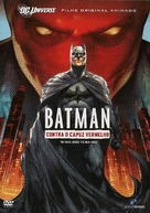 Batman: Under the Red Hood - Brazilian DVD movie cover (xs thumbnail)