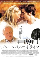 Proof - Japanese DVD movie cover (xs thumbnail)