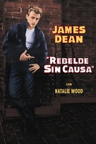 Rebel Without a Cause - Mexican DVD movie cover (xs thumbnail)