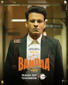 Bandaa - Indian Movie Poster (xs thumbnail)