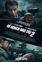 Escape Plan 2: Hades - Vietnamese Movie Poster (xs thumbnail)
