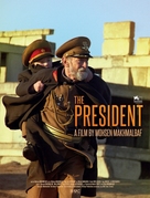 The President - British Movie Poster (xs thumbnail)