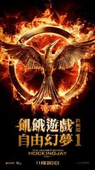 The Hunger Games: Mockingjay - Part 1 - Hong Kong Movie Poster (xs thumbnail)