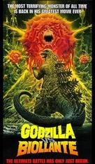 Gojira vs. Biorante - VHS movie cover (xs thumbnail)