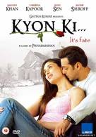Kyon Ki... - Indian DVD movie cover (xs thumbnail)