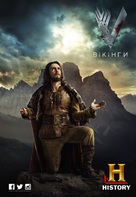 &quot;Vikings&quot; - Ukrainian Movie Poster (xs thumbnail)