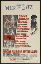 From Russia with Love - Theatrical movie poster (xs thumbnail)