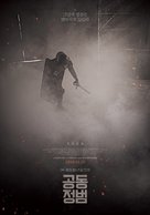 Gong-dong-jeong-beom - South Korean Movie Poster (xs thumbnail)