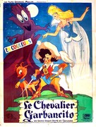 Garbancito de la Mancha - French Movie Poster (xs thumbnail)