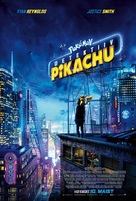 Pok&eacute;mon: Detective Pikachu - Estonian Movie Poster (xs thumbnail)