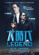 Legend - Hong Kong Movie Poster (xs thumbnail)