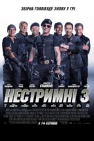 The Expendables 3 - Ukrainian Movie Poster (xs thumbnail)
