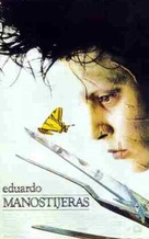 Edward Scissorhands - Spanish Movie Poster (xs thumbnail)
