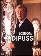 &Ouml;dipussi - German DVD movie cover (xs thumbnail)