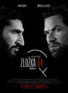 Journal 64 - Slovak Movie Poster (xs thumbnail)