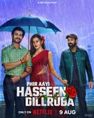 Phir aayi hasseen dillruba - Indian Movie Poster (xs thumbnail)