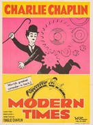 Modern Times - Indian Re-release movie poster (xs thumbnail)