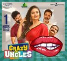 Crazy Uncles - Indian Movie Poster (xs thumbnail)