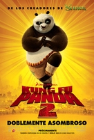 Kung Fu Panda 2 - Mexican Movie Poster (xs thumbnail)