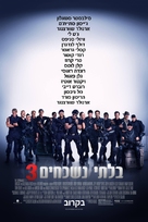The Expendables 3 - Israeli Movie Poster (xs thumbnail)