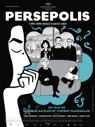 Persepolis - Belgian Movie Poster (xs thumbnail)