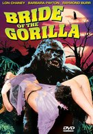 Bride of the Gorilla - DVD movie cover (xs thumbnail)
