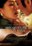 Wi-heom-han gyan-gye - Vietnamese Movie Poster (xs thumbnail)