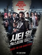 Vigilante Diaries - South Korean Movie Poster (xs thumbnail)