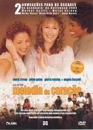 Music of the Heart - Portuguese Movie Cover (xs thumbnail)