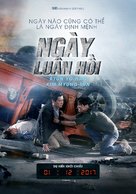 Ha-roo - Vietnamese Movie Poster (xs thumbnail)