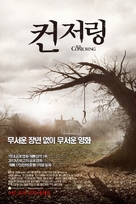 The Conjuring - South Korean Movie Poster (xs thumbnail)