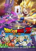 Dragon Ball Z: Battle of Gods - Argentinian Movie Poster (xs thumbnail)